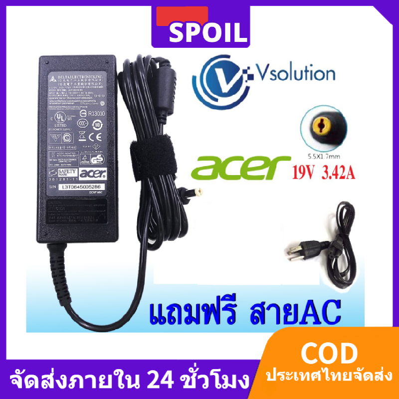COD อะแดปเตอร์ ACER 65W 19V 3.42A หัว 5.5x1.7mm สายชาร์จโน้ตบุ๊ก