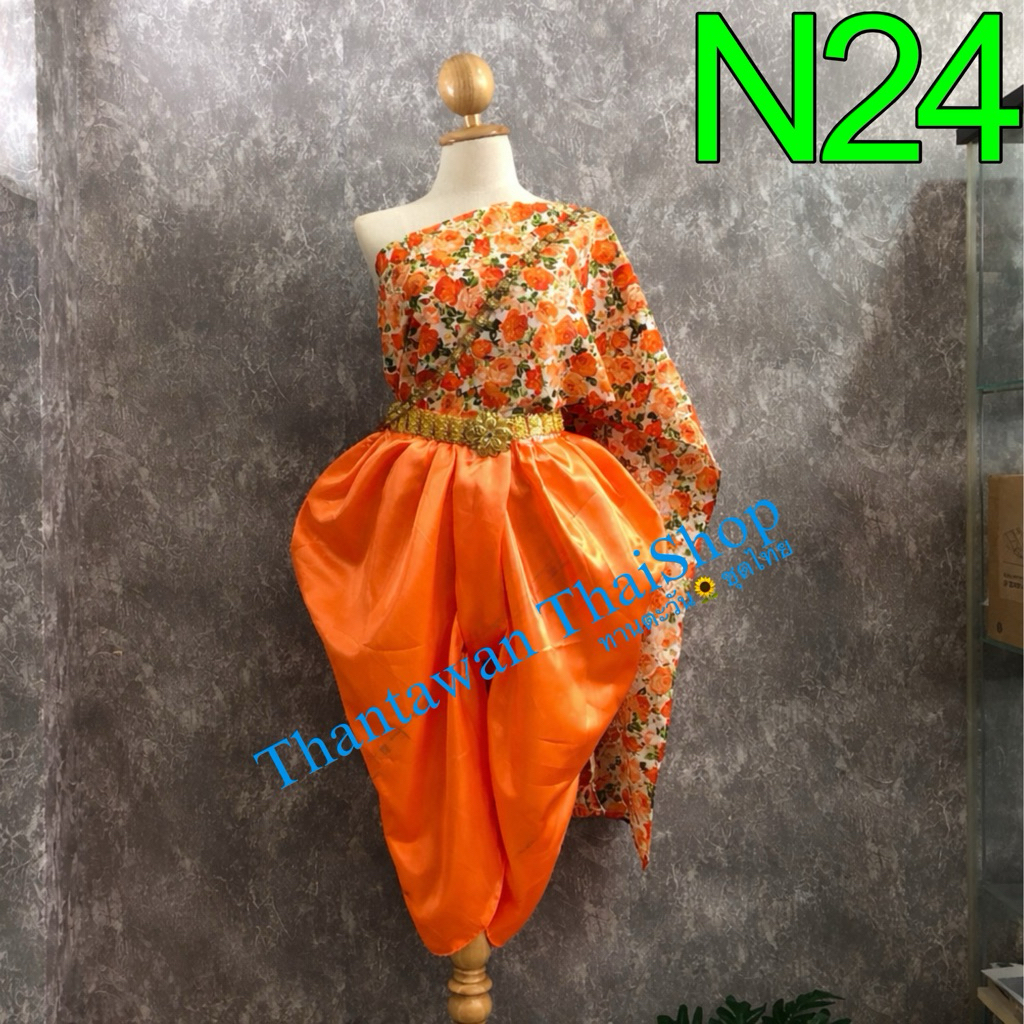 ชุดไทยลายดอก 🌻อกยางยืด รุ่นใหม่ ทรงกินรี เอว 25- 46 นิ้ว