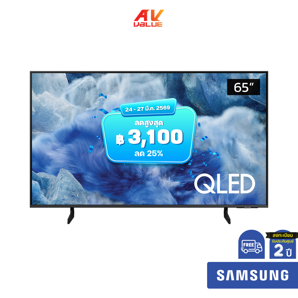 Samsung QLED 4K TV รุ่น QA65Q8FAAKXXT ทีวีขนาด 65 นิ้ว Q8FA Series ( 65Q8FA , 65Q8F , 65Q8 )