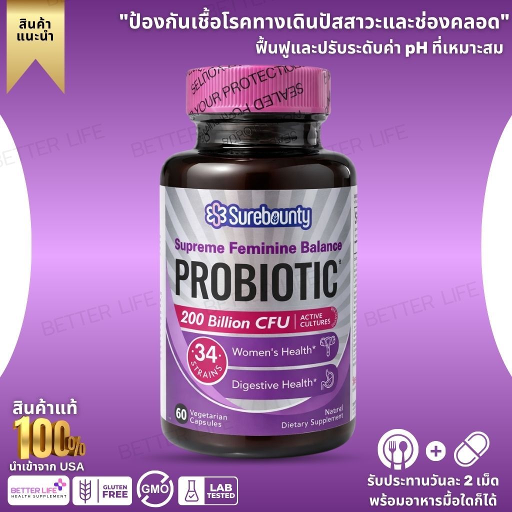 Surebounty Women's Probiotic, 200 Billion CFU + 34 Strains + Prebiotics , 60 Caps (No.890)