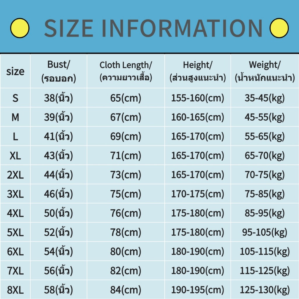 เสื้อไซส์ใหญ่ เสื้อฮาวาย 35-130KG ทรงหลวม ทำจากผ้าไหมเย็น ระบายอากาศได้  ใส่เที่ยวทะเลหรืออยู่บ้านชิลๆ รูปที่ 3