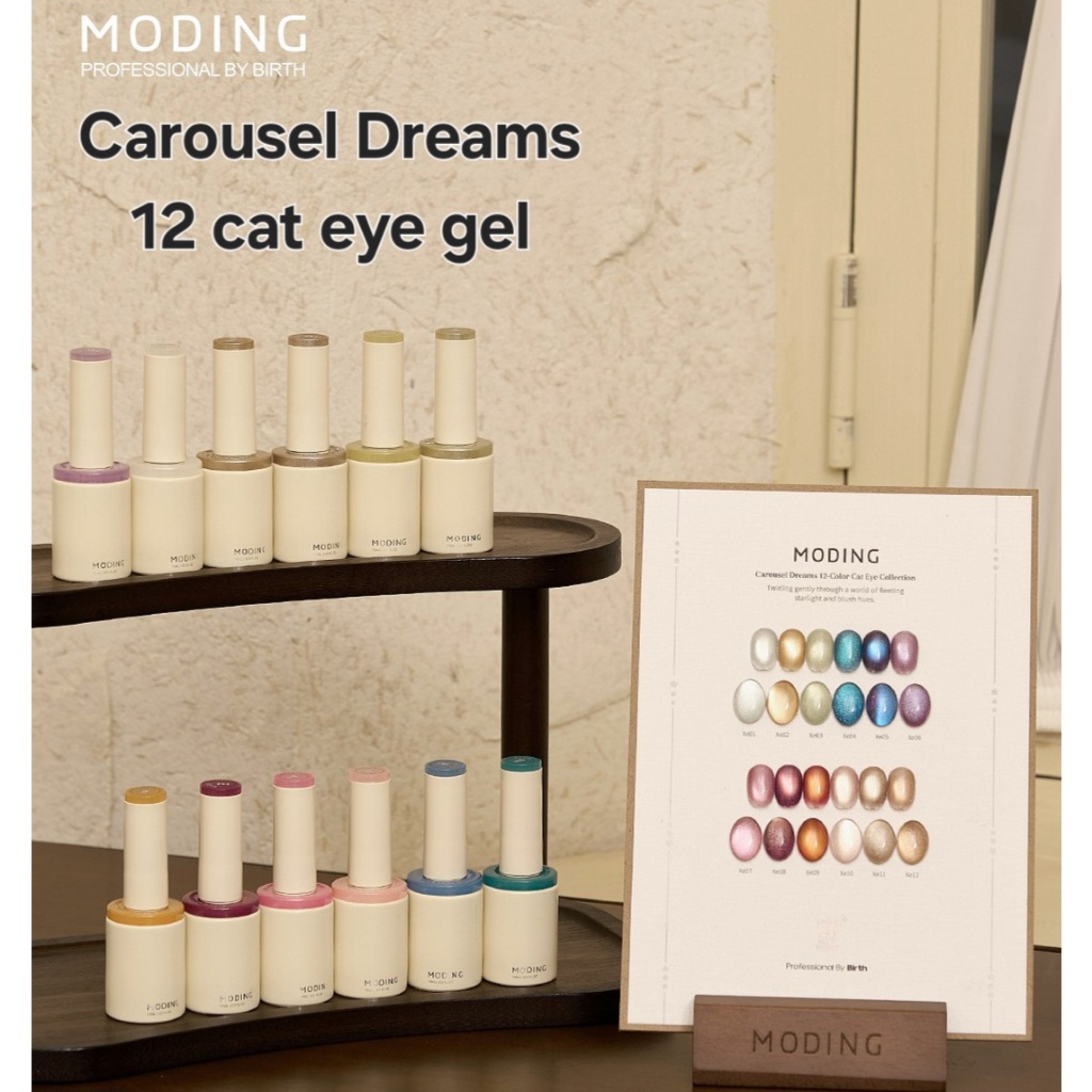 เซตสีเจล MODING🇨🇳 Carousel Dreams cateye collection 12สีเจลลูกแก้ว #XE01-XE12 พร้อมชาร์ตสี