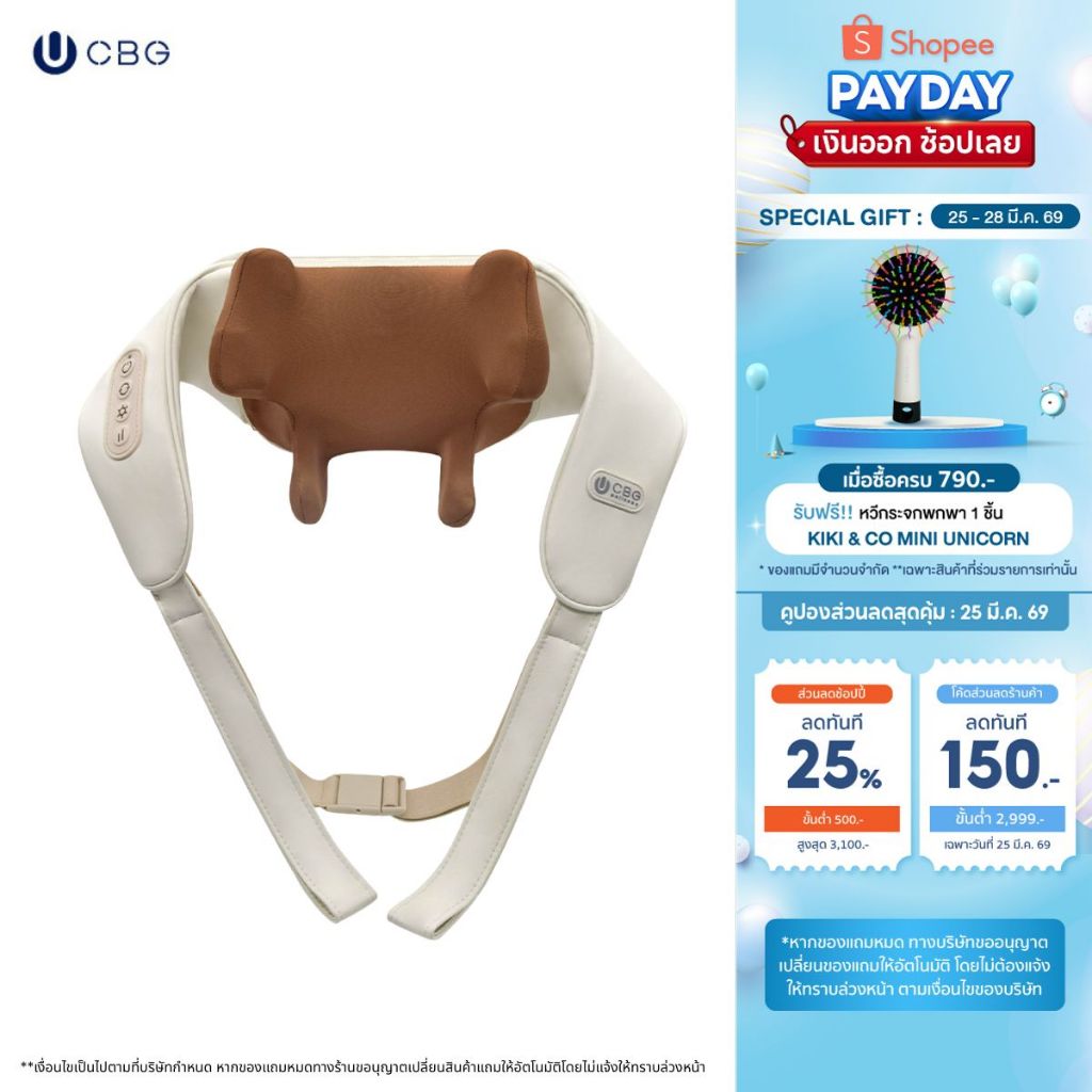CBG Wellness ZENSU Neck Massager เครื่องนวดคออัจริยะ มี 4 โหมดการทำงาน ช่วยผ่อนคลายความเมื่อยล้าบริเ