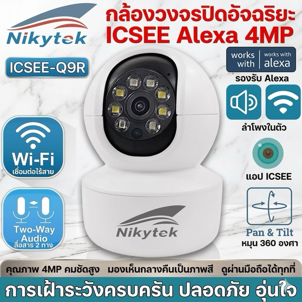 กล้องวงจรปิดไร้สาย ICSee Alexa 4MP 360 WIFI PTZ IP IR มองเห็นที่มืด ขนาดเล็กการเฝ้าระวังวิดีโอ2เสียงแบบไร้สายในร่มกล้องก