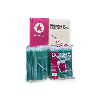 หลอดงอ 6 มิล ห่อพลาสติก ยกลัง ( 250 เส้น x 20 ห่อ = 5000 เส้น )