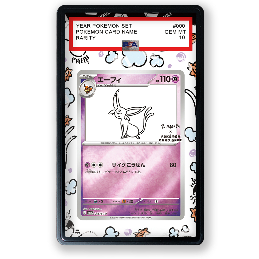 PSA Extended Art Espeon [Yu Nagaba] #66/SV-P Pokemon Japanese Promo
