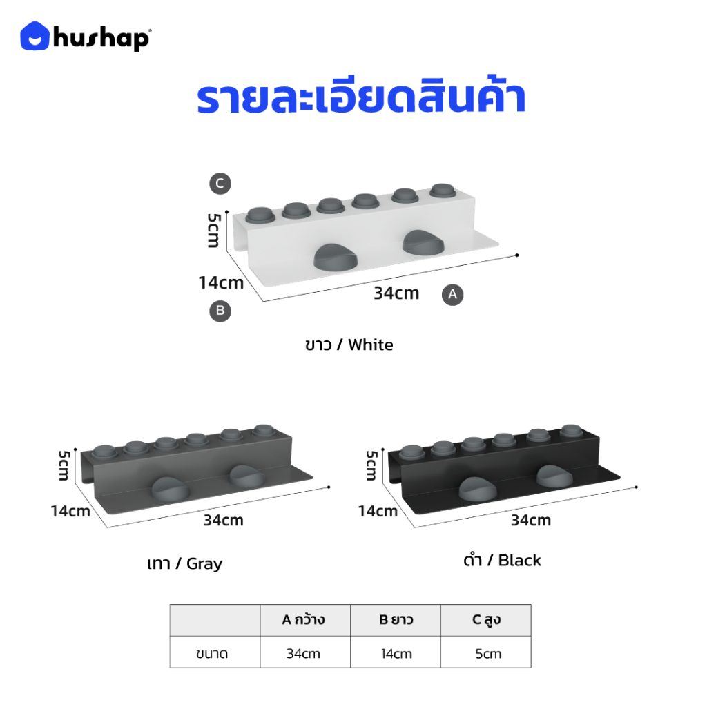 HusHap ที่วางไดร์ม้วนผม เก็บหัวอุปกรณ์ได้ 6 หัว รองรับ Dyson Airwrap HS01, HS05, HS08, HS09 (Co-anda 2x) รูปที่ 7