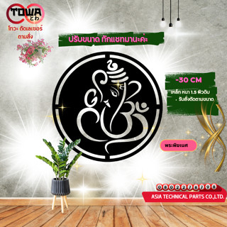 โทวะ ตัดตามสั่ง ป้ายบ้าน ป้ายบ้านเลขที่ ทำสี ดำ ทำสีทอง 25x6…