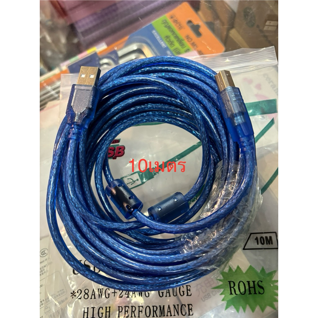 สายปริ้นเตอร์ USB Printer Cable USB 2.0 มีความยาว 10เมตร (Blue)