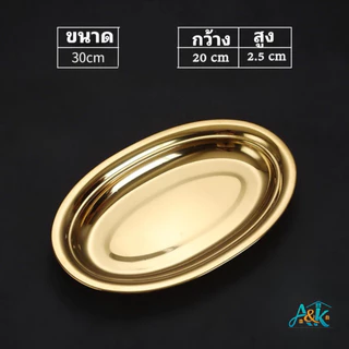 A&k family shop จานสแตนเลสวงรี สีเงิน สีทอง NF743-746