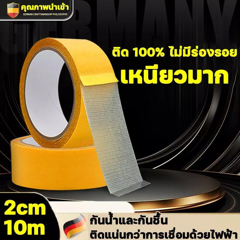 ความหนืดที่แข็งแกร่งและทนทานเป็นเวลา 10 ปี เทปกริดสองด้าน-เทปตาข่ายโปร่งแสงสําหรับงานหนัก-กันน้ําไร้ร่องรอย-เทปความหนืดส