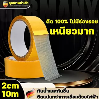 ความหนืดที่แข็งแกร่งและทนทานเป็นเวลา 10 ปี เทปกริดสองด้าน-เทปตาข่ายโปร่งแสงสําหรับงานหนัก-กันน้ําไร้ร่องรอย-เทปความหนืดส