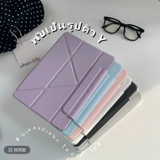 【ร้านค้าไทย】รุ่นเคสแม่เหล็ก เคสไอแพด แกนY สำหรับไอแพด Mini6/…