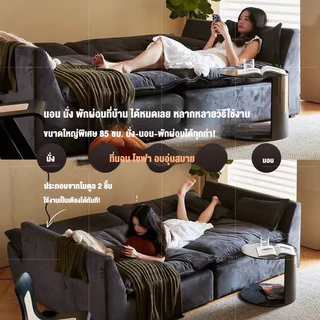 Dreamory โซฟาเตียงนอน โซฟาผ้าอิตาเลี่ยนสไตล์ 2-4 ที่นั่ง ขนาด180-340ซม รู้สึกสะดวกสบาย Compression Sofa