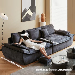 Dreamory โซฟาเตียงนอน โซฟาผ้าอิตาเลี่ยนสไตล์ 2-4 ที่นั่ง ขนาด180-340ซม รู้สึกสะดวกสบาย Compression Sofa