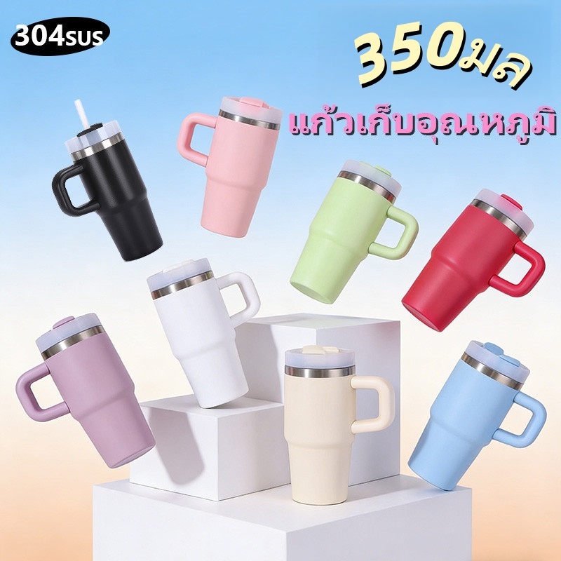 แก้วเก็บอุณหภูมิพกพา 350มล สำหรับเด็ก แก้วน้ำสแตนเลส 304 พกพาสะดวก