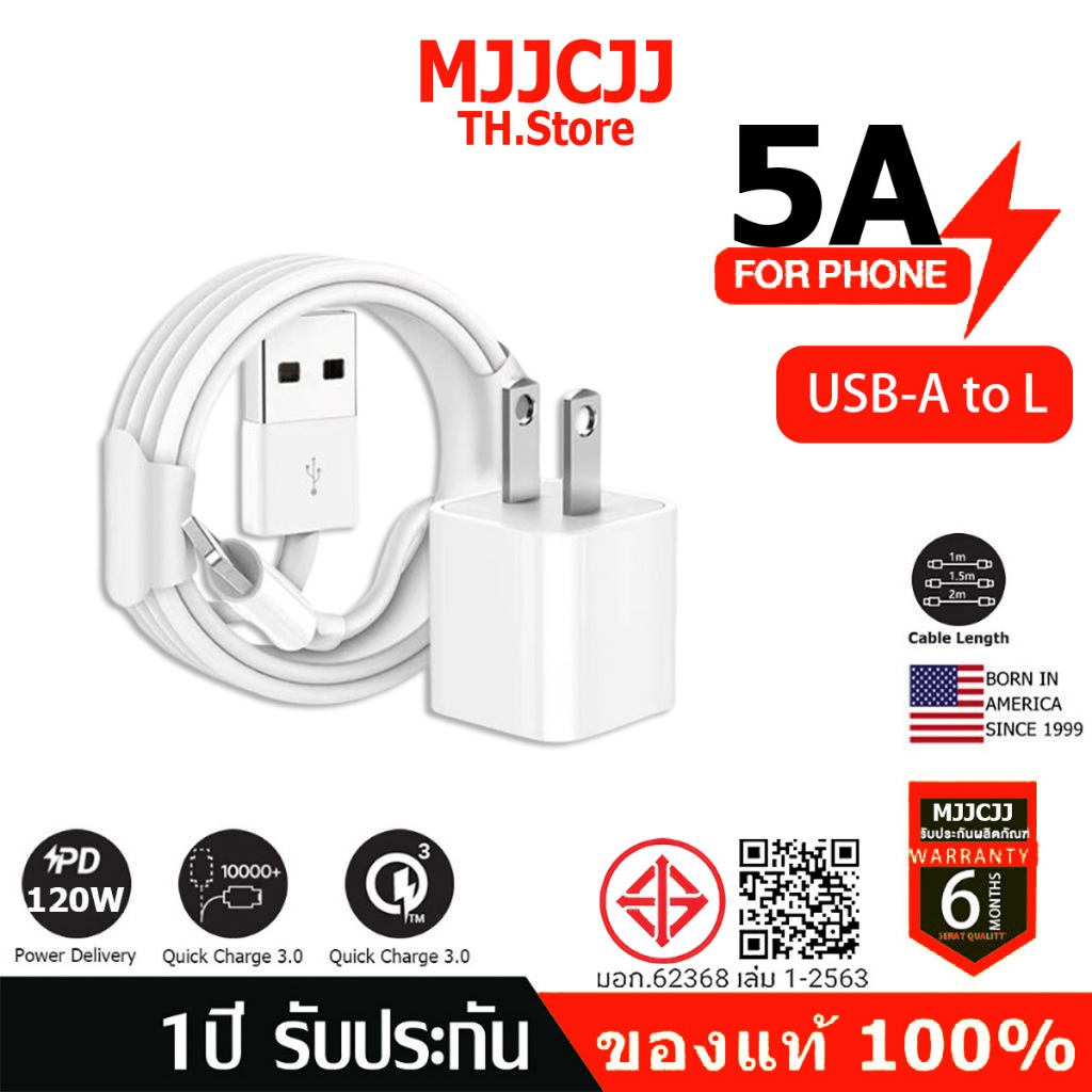 สายชาร์จ ชาร์จไว 5A สายชาต หัวชาร์จ【สำหรับ 5～14pro max / pad】Micro USB สายข้อมูล 1m/1.5m/2m/3mที่ชาร์จมือถือ