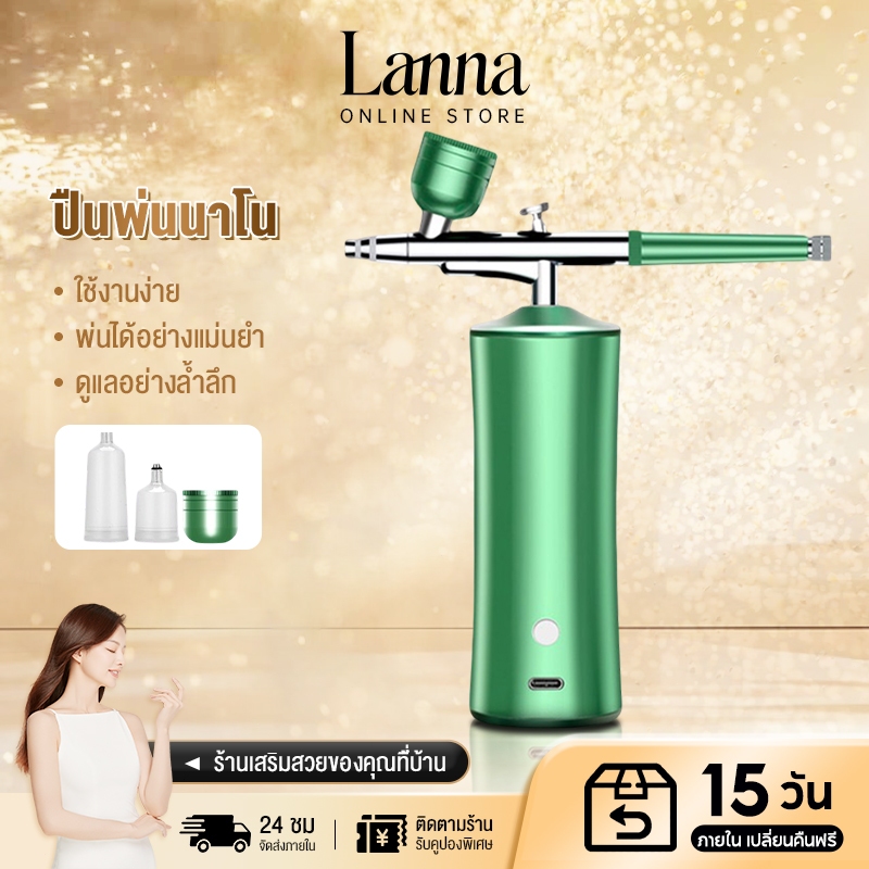 Lanna ชุดแอร์บรัชไร้สาย อเนกประสงค์ ปั๊มสเปรย์เจนเพน แอร์คอมเพรสเซอร์ แบบพกพา ชุดแปรงพ่นสี ศิลปะ ราคาถูก Shopee Lazada