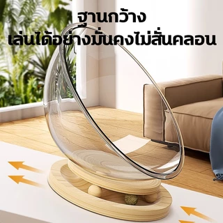แบบหมุนได้ หลุมแมวตั้งพื้น หลุมอวกาศแมว ที่นอนแมว โดมแมว หลุมอวกาศ M/L/XL ของเล่นแมวเตียง ลูกบอลหยอกล้อหมุนได้ คอนโดแมว