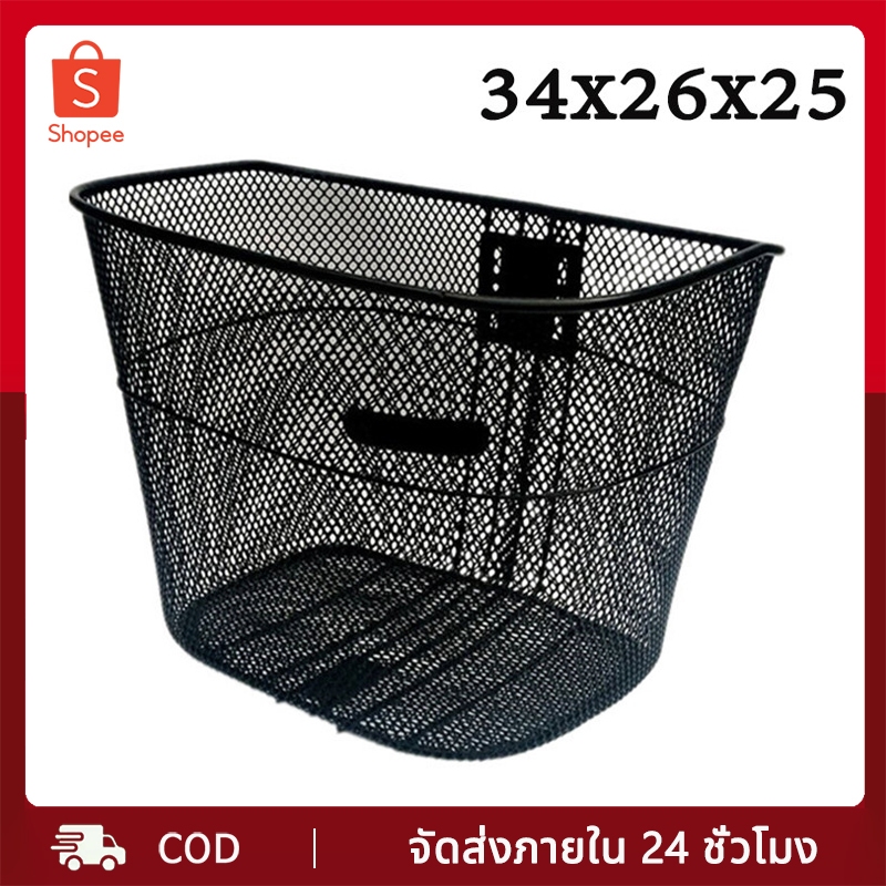 ส่งด่วน!! ตะกร้าหน้าแท้ ตะกร้าหน้า ตะกร้าหน้าทรงเดิม ตะกร้าหน้า