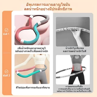 【COD】ฮูล่าฮูปนุ่มสำหรับลดเอว สปริงแรงโน้มถ่วงอัตโนมัติ ลดหน้าท้องได้ดี อุปกรณ์ออกกำลังกายที่บ้าน สำหรับผู้เริ่มต้น