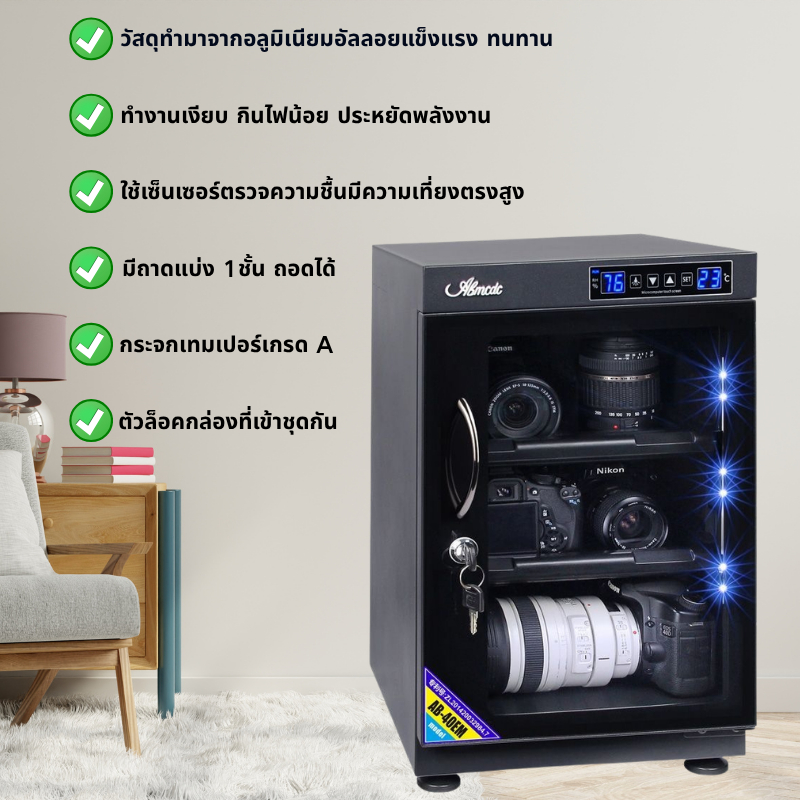 [จัดส่งรวดเร็ว] ตู้กันชื้น Auto Dry Cabinet พร้อมจอแสดงผล LED 65/32L ตู้กันความชื้น สามารถเก็บบอดี้กล้องได้หลายตัว