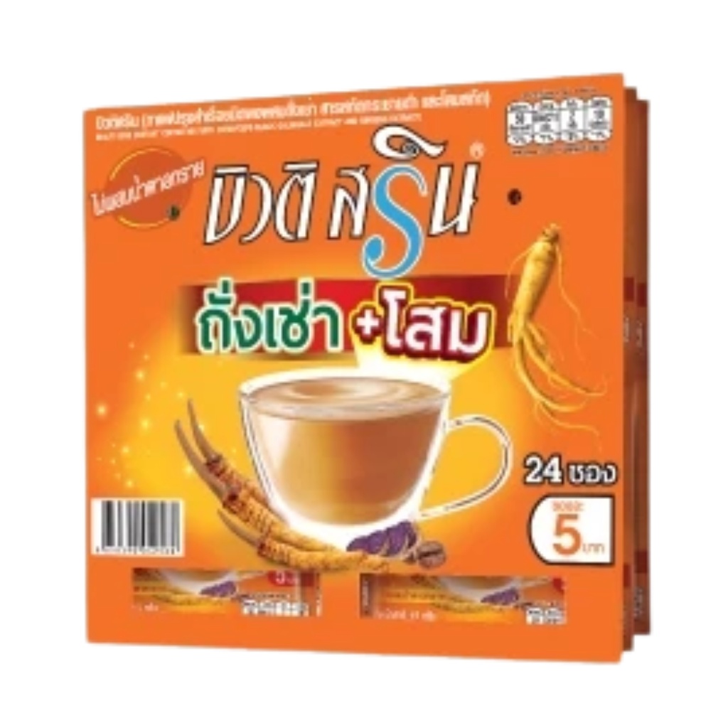 (แผงฉีก 18-24ซอง) กาแฟบิวติ สริน กาแฟ3in1 ขนาด 4-14 กรัม/ซอง ทั้ง 8 สูตร ราคา ถูกที่สุด ดีลบีเคเค แกลเลอรีภาพที่ 6