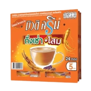 (แผงฉีก 18-24ซอง) กาแฟบิวติ สริน กาแฟ3in1 ขนาด 4-14 กรัม/ซอง ทั้ง 8 สูตร