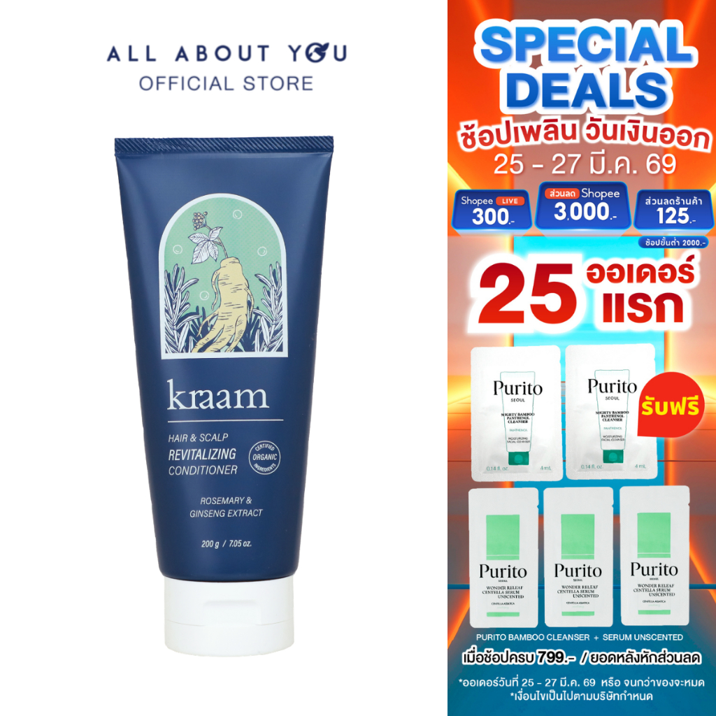 KRAAM Hair&Scalp Revitalizing Conditioner (Rosemary & Ginseng Extract) 200g