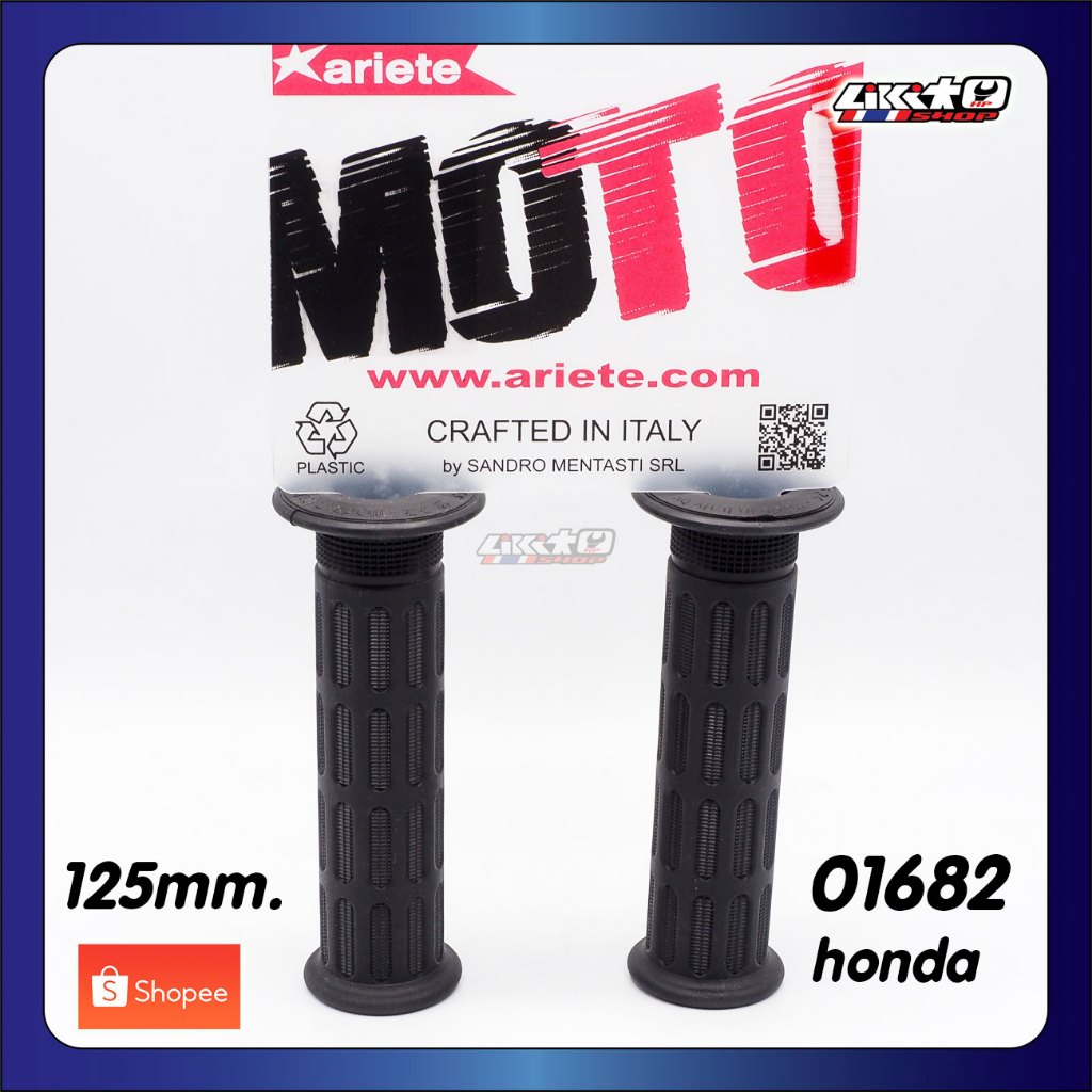 Ariete ปลอกแฮนด์ลาย HONDA สีดำ (01682/SSF)