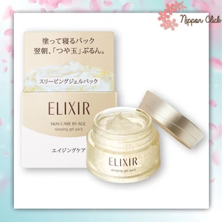 Elixir Sleeping Gel Pack 105g / Oyasumi Mask 90g / Luminous Glow Mist 80mL ของแท้ จากญี่ปุ่น
