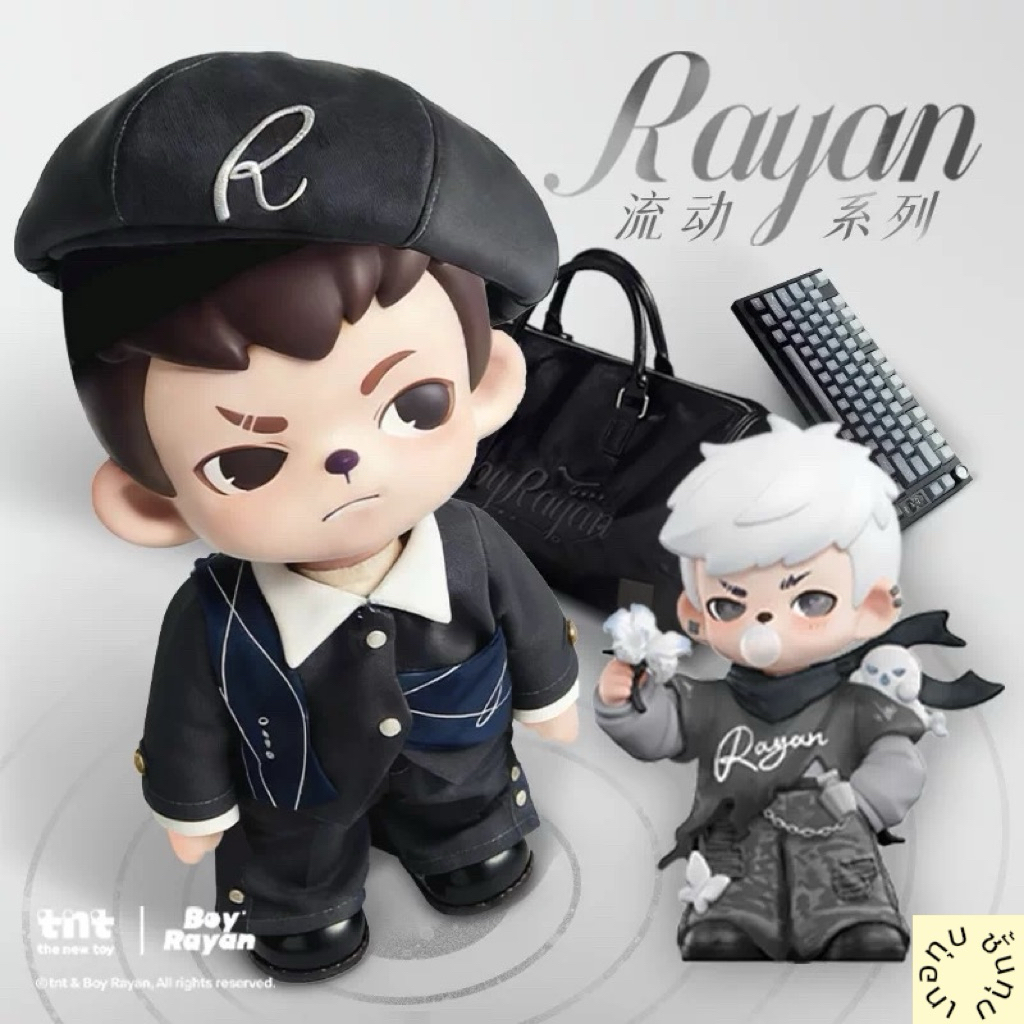 (อิจิบังยอ 3 3 0.-/พร้อมส่งด่วน) 🖤🤍Rayan : Flow with rayan กำไล