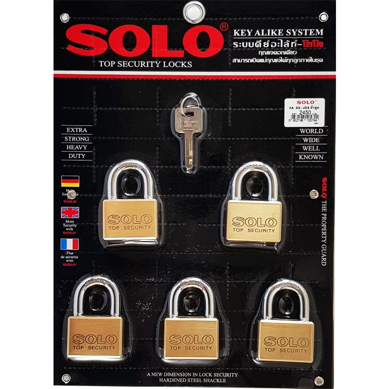SOLO ชุดกุญแจ รุ่น KA.SQ ห่วงสั้น (5ตัว/ชุด) ดอกเดียวไขได้หมด