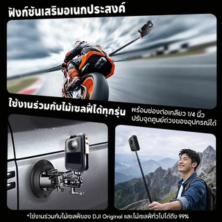 K&F CONCEPT Camera Cage for DJI Osmo 360 อลูมิเนียม เคสเฟรมขยาย สำหรับขาตั้งกล้อง/ไม้เซลฟี่