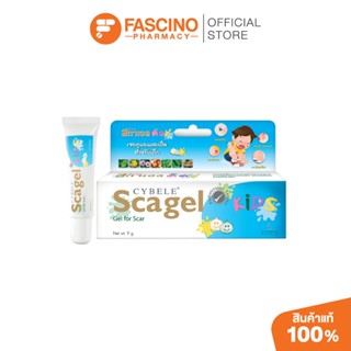 Cybele Scagel Kids 9g ไซเบล สกาเจล คิดส์ เจลลดรอยแผลเป็นสำหร…