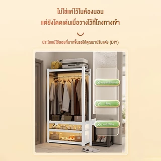 Nearra ราวแขวนผ้าและชั้นวาง ราวตั้งพื้นในห้องนอน 160/183/200cm ราวแขวนเสื้อผ้าและหมวก ดีไซน์เปิดโล่ง ราวจัดเก็บเสื้อผ้า