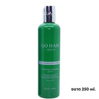 Go Hair Silky Seaweed Nutrients โกแฮร์ บำรุงเส้นผม ขวดเขียว 100ml/250ml