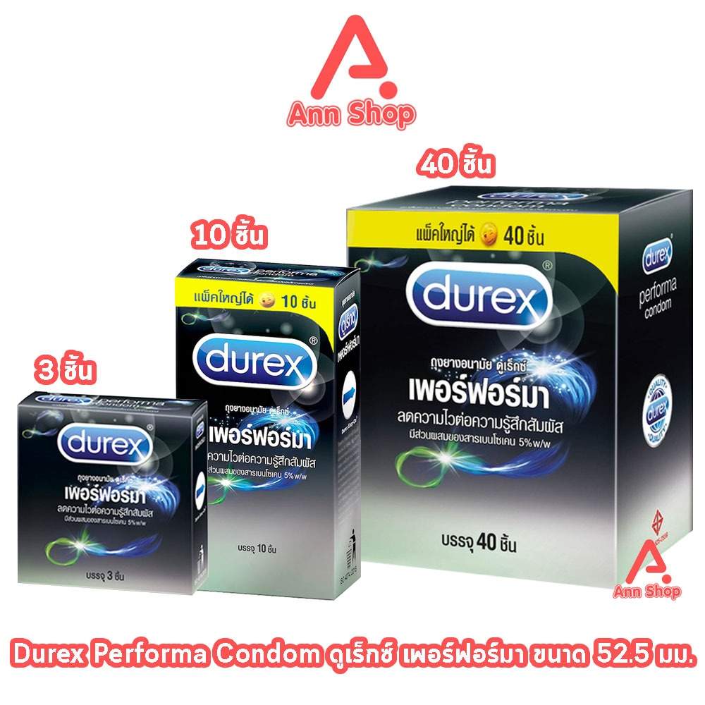 Durex Performa ถุงยางอนามัย ดูเร็กซ์ เพอร์ฟอร์มา ขนาด 52.5 มม บรรจุ 3,10 ชิ้น [1 กล่อง] JJ 6XXX ถุงยาง มีสารชะลอการหลั่ง