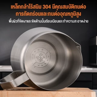 ภาชนะเก็บน้ำมันสเตนเลส SUS304 พร้อมตะแกรงทอดและที่กรอง 1.5L/2L Grease Container with Strainer for Kitchen Oil Storage