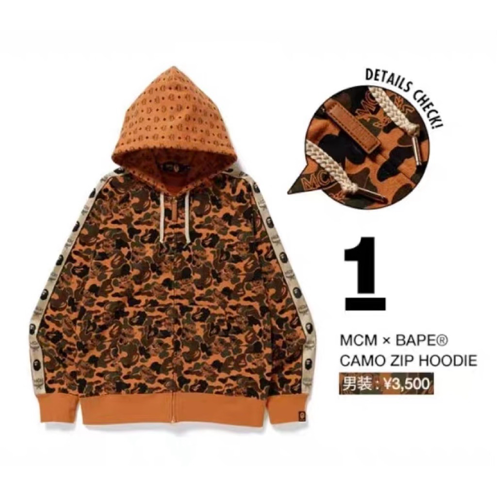BAPE X M C M camouflage sports sweater jacket
