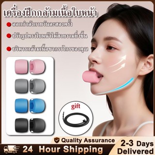 ยางกัดซิลิโคนบริหารกราม ขากรรไกร และคอ ช่วยให้หน้าคมหน้าเรีย…