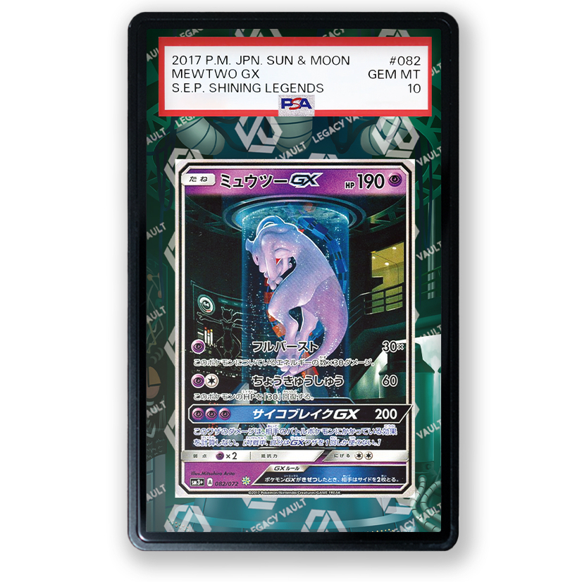 Mewtwo GX #78 Pokemon Shining Legends / #82 Pokemon Japanese Shining Legends Extended Art For PSA