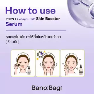 BANOBAGI PDRN + Collagen 1000 Skin Booster Serum