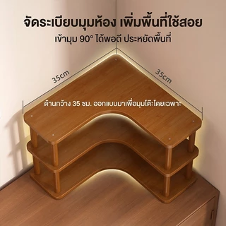 ชั้นวางของบนโต๊ะทำงาน ชั้นจัดระเบียบบนโต๊ะทำงาน ชั้นวางอเนกประสงค์ อุปกรณ์จัดเก็บข้อมูลบนเดสก์ท็อป