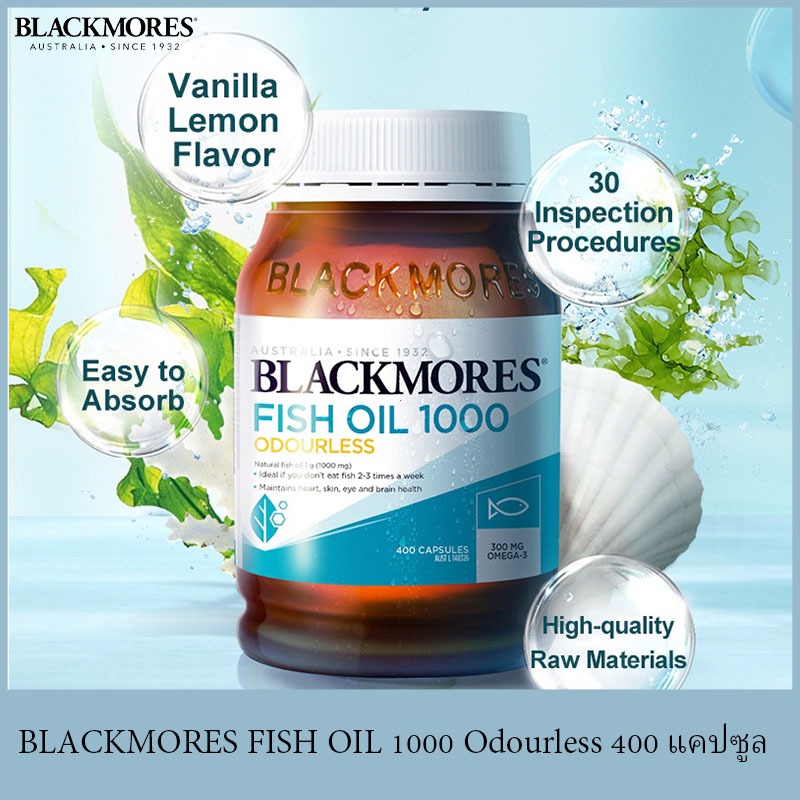 【7354】 น้ำมันปลา Blackmores Odourless Fish Oil 1000mg Omega-3 DHA EPA 400 Capsules
