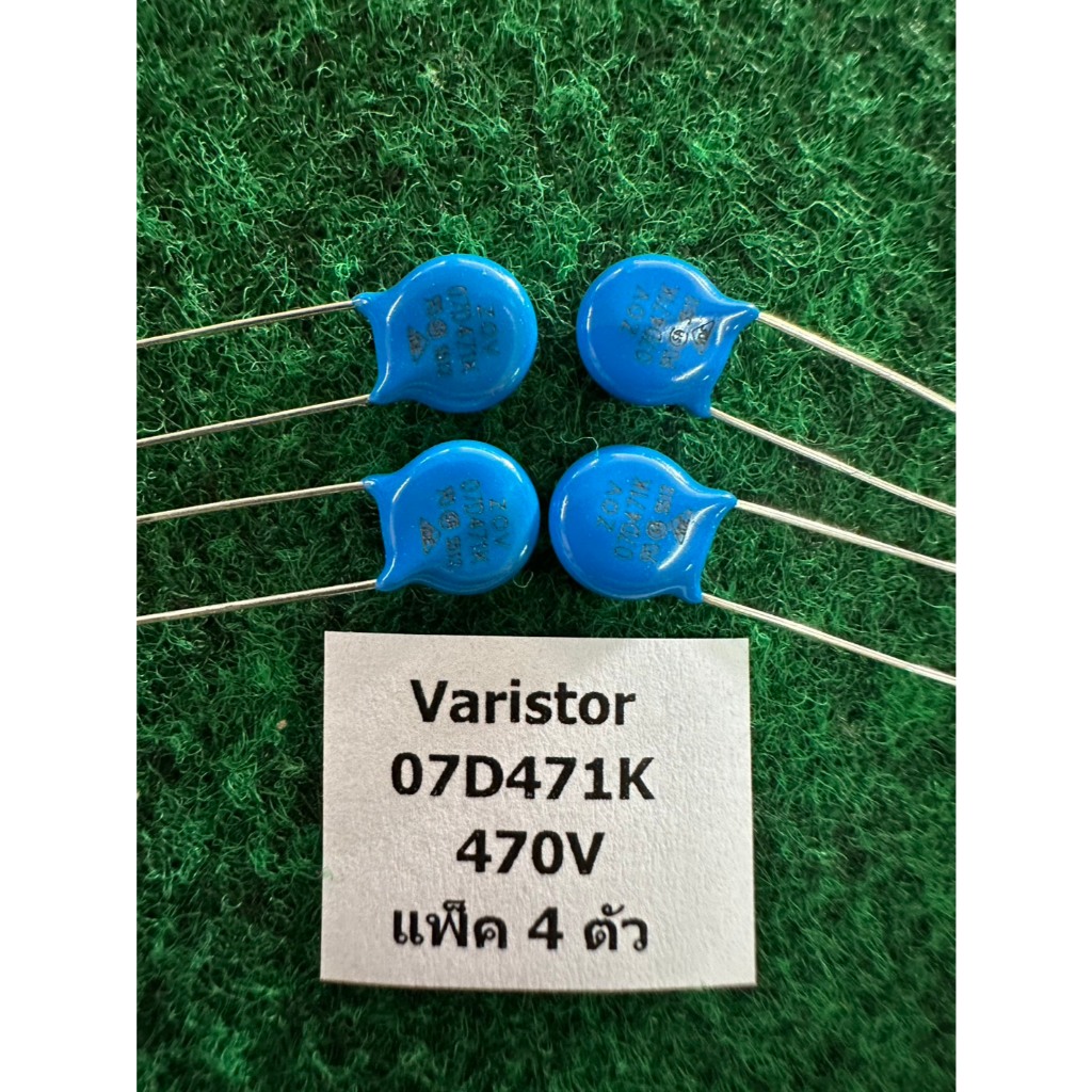 Varistor  07D471K  470V , 07D821K 820V , 07D561K  560V , 07D391K  390V , 07D511K 510V , 07D751K  750