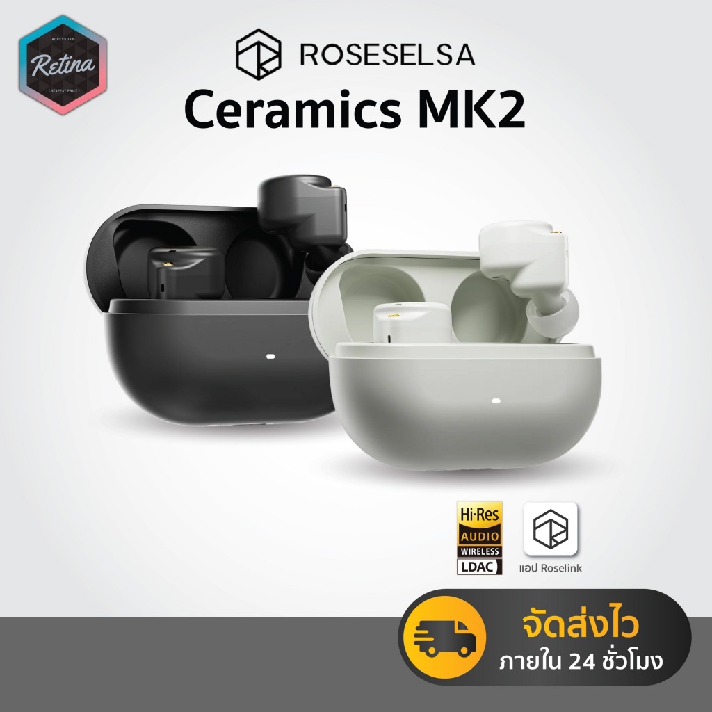 [ ประกันศูนย์ไทย ] ROSESELSA Ceramics MK2 หูฟังไร้สาย ANC รองรับ Hi-Res LDAC เบสนุ่มลึก ละมุนทุกย่าน