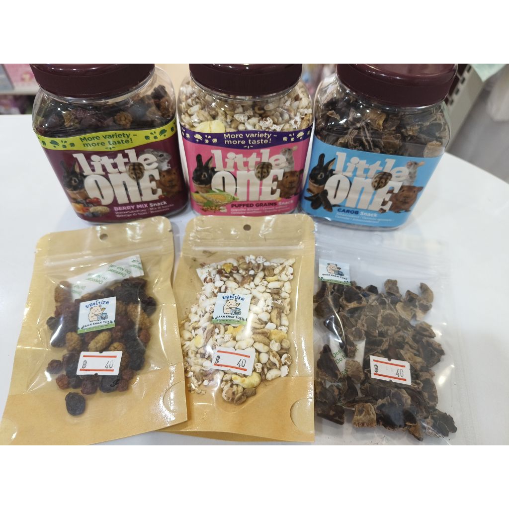 แบ่งขาย little one ขนม แฮมสเตอร์ กระต่าย ชูการ์ แฟตเทล ดอร์เมาส์ แกสบี้ ชินชิล่า