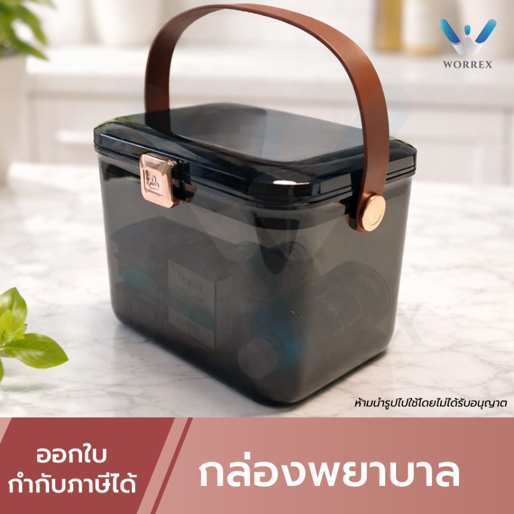 กล่องเก็บยา,กล่องพยาบาล,กล่องเก็บยาแบบพกพา,สามารถถอดพกพาได้ สําหรับครัวเรือน