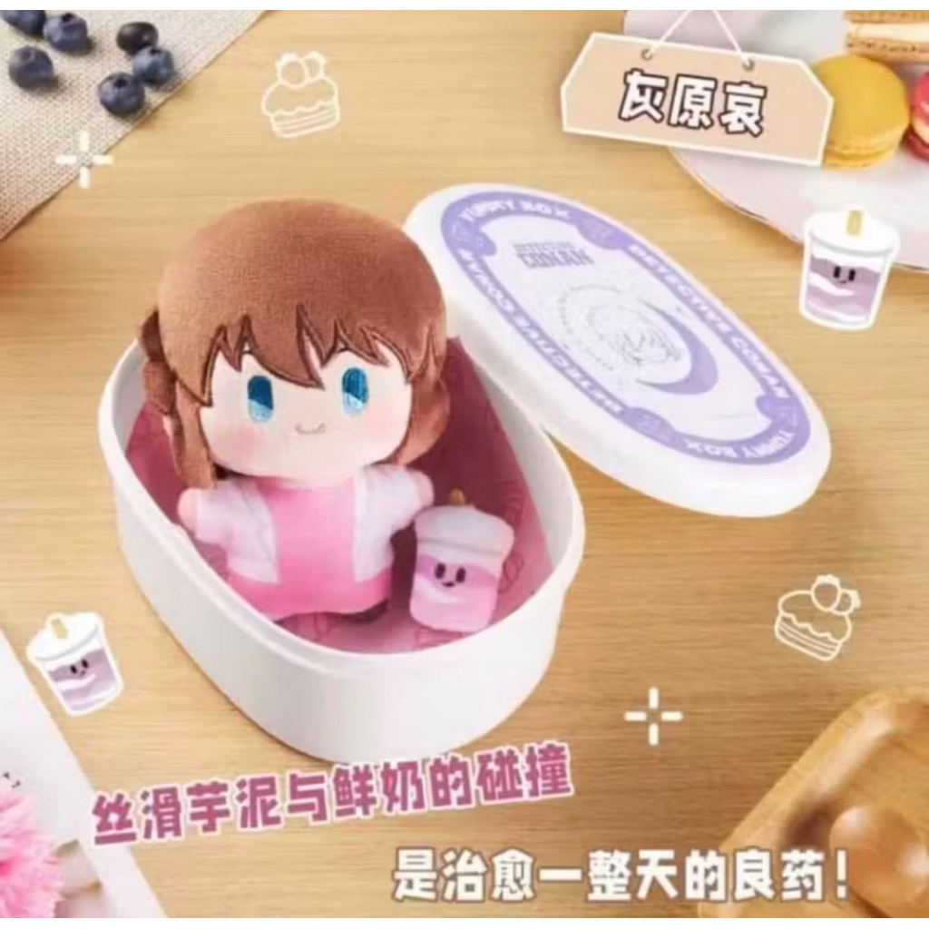 Yummy Box Detective Conan ไฮบาระ Haibara Blindbox Conan